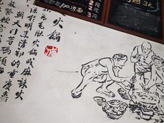 -丁丁猫重庆小面(徐州路店)