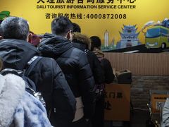 -苍山感通索道