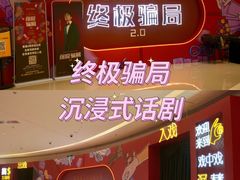 -长沙北辰三角洲大悦城