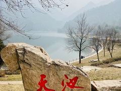 -秦岭终南山世界地质公园翠华山景区