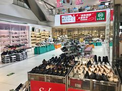 -云柏鞋业(十里堡店)