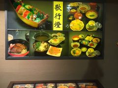 -歌行灯日本料理(伊势丹店)