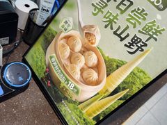 -回味鸭血粉丝汤(砂之船店)