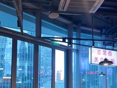 -楠火锅(仁恒梦中心店)