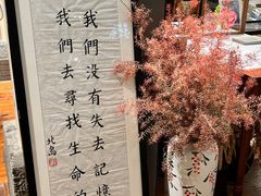-模范书局诗空间