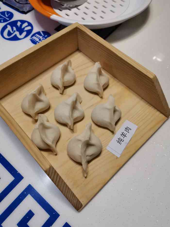星诺嘉·自助饺子(欧亚达店)