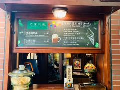 -古董花园(思南路42弄小区店)