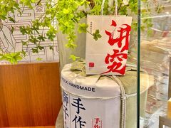 -君之狮子山·轻糖烘焙(松江印象城店)