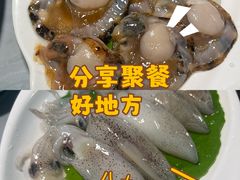 -良兴火锅
