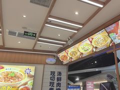 -粉小主·贵州酸汤牛肉粉(南京仙林金鹰店)