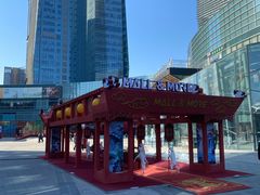 -大族广场Mall&More