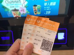 -AMG海上明珠影城(上海环球港RealDCinema店)