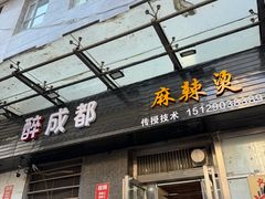 -中贸广场