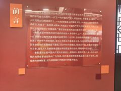 -曹起溍故居