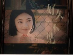 -恐怖游戏(湖滨店)
