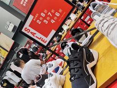 -PUMA品牌自营折扣店(苏州比斯特购物村店)