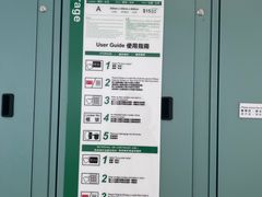 -新城市广场