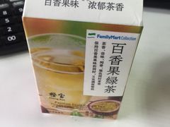 -全家便利店(槐树巷店)