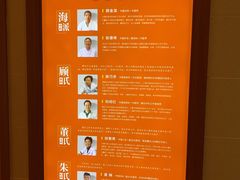 -泰坤堂东馆中西医结合门诊部(塘桥店)