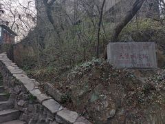 -紫金山天文台