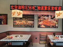 -咖咖火锅(老店)