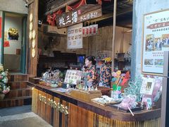 -東茅街茶馆