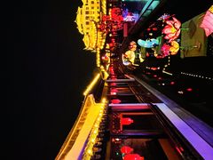 -宛园