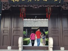 -梅园