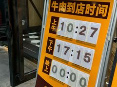 -潮发潮汕牛肉店(龙洞店)