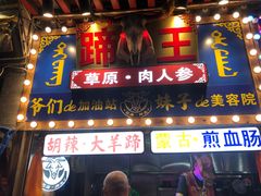 -大召寺明清一条街