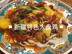 -巴依老爷新疆美食(望京小街店)