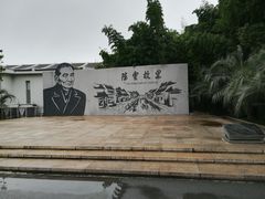 -练塘古镇