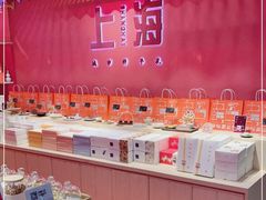 -阮大兴糕团(日月光中心店)
