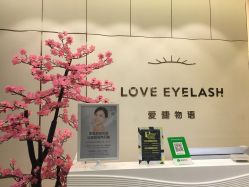点击看大图 -爱睫物语·疗愈美睫美甲