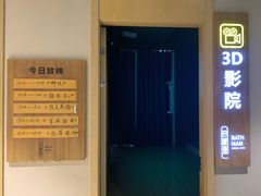 -巴斯漫温泉汗蒸馆(贡湖大道店)