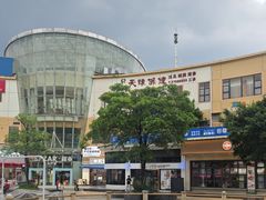 -优托邦(长兴路店)