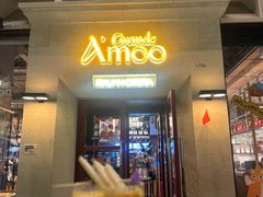 -Grande A'moo(上海万象城店)