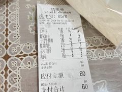 -兴国长鱼汤店