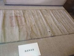 iphone_upload_pic-山西王家大院