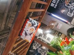 -管氏翅吧(台湾街店)
