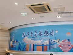 -鼎泰丰(嘉年华•海信广场VILLAGE店)