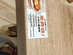 -小满手工粉(上海月星环球港店)