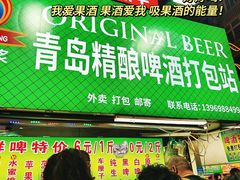 -利群商厦(台东店)