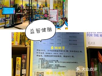 周末不要宅在家出来动动手啊动动脑