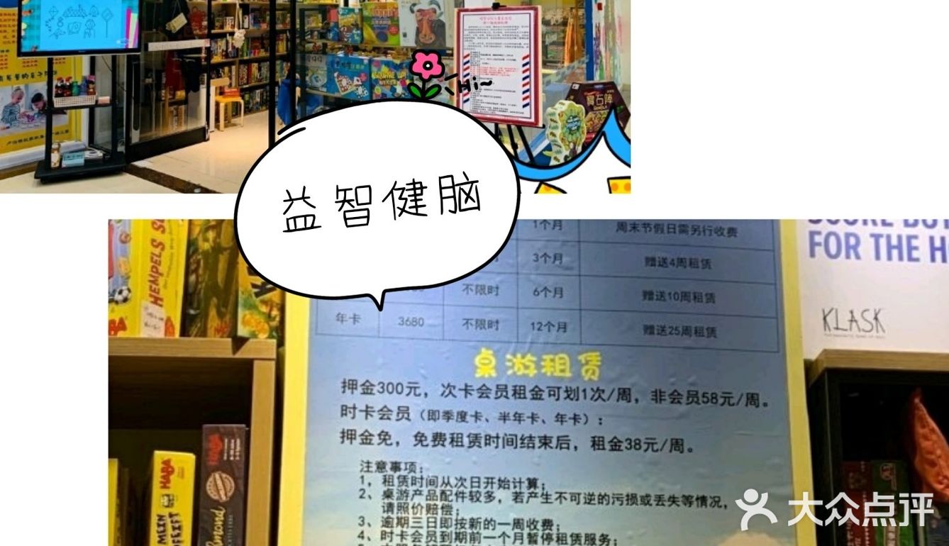周末不要宅在家出来动动手啊动动脑