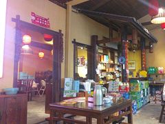 -富正毅三下锅·湘西韵味(天门山索道店)