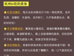 -西湖文化广场