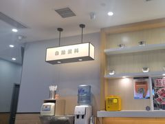 -吉野家(复兴路第二餐厅店)