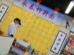 大堂-七爷清汤腩·港式餐厅(金狮广场店)