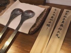 -拾年